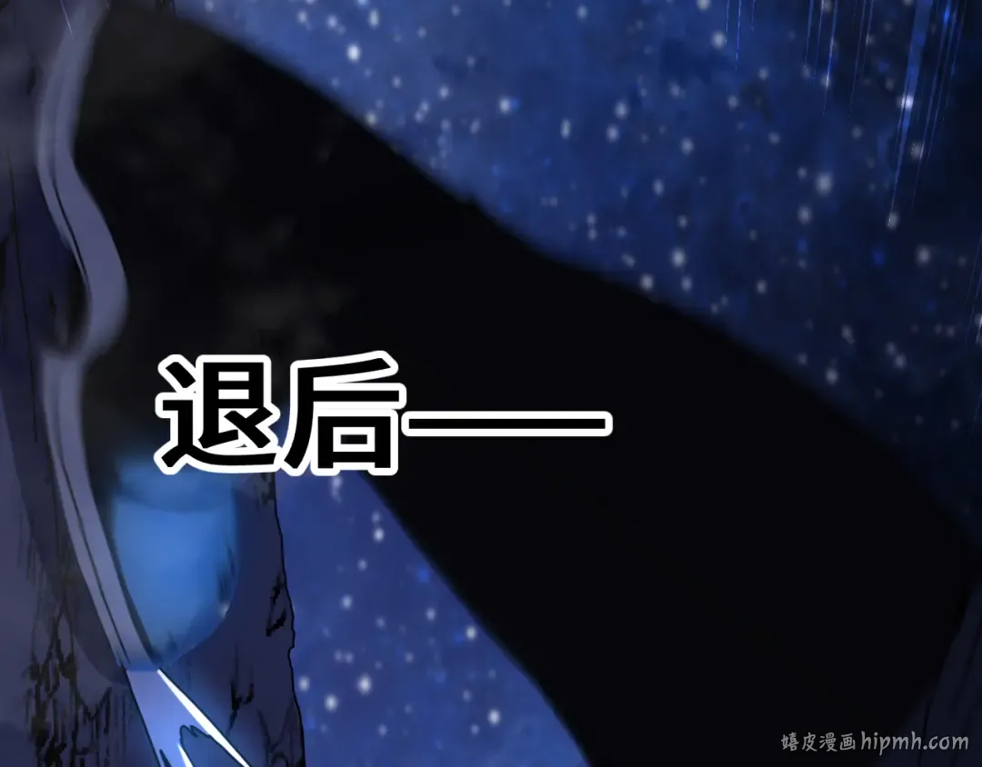第256话 十六级 第144页