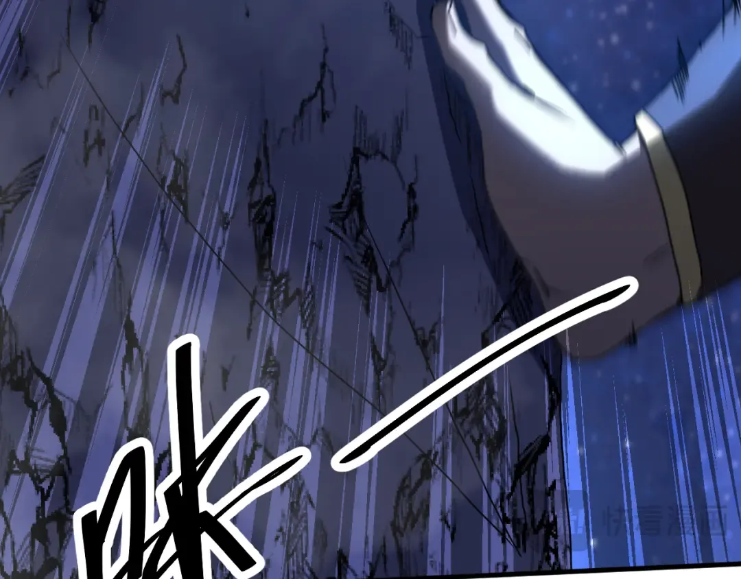 第256话 十六级 第148页