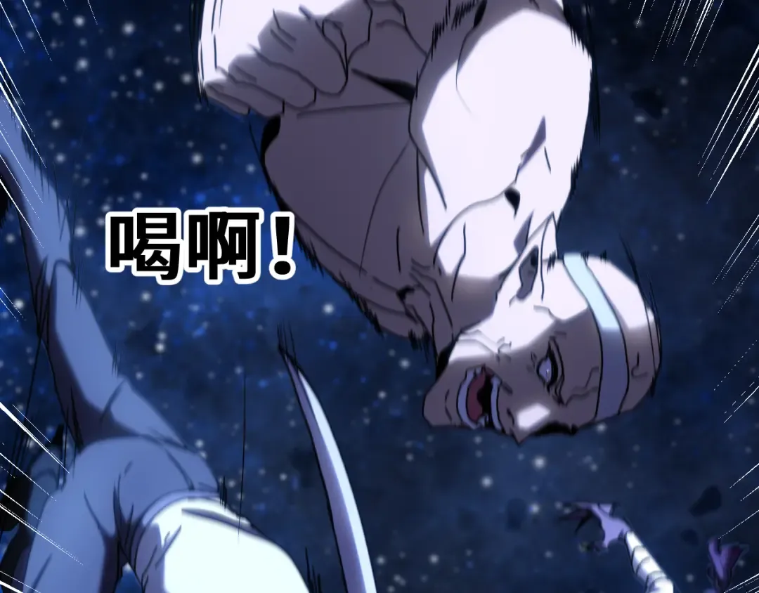 第256话 十六级 第151页