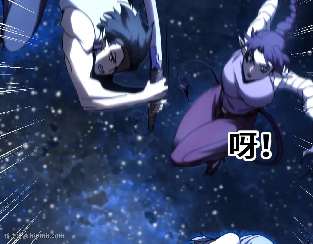 第256话 十六级 第152页