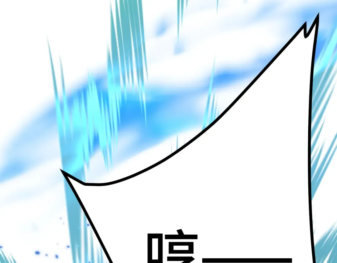 第256话 十六级 第155页