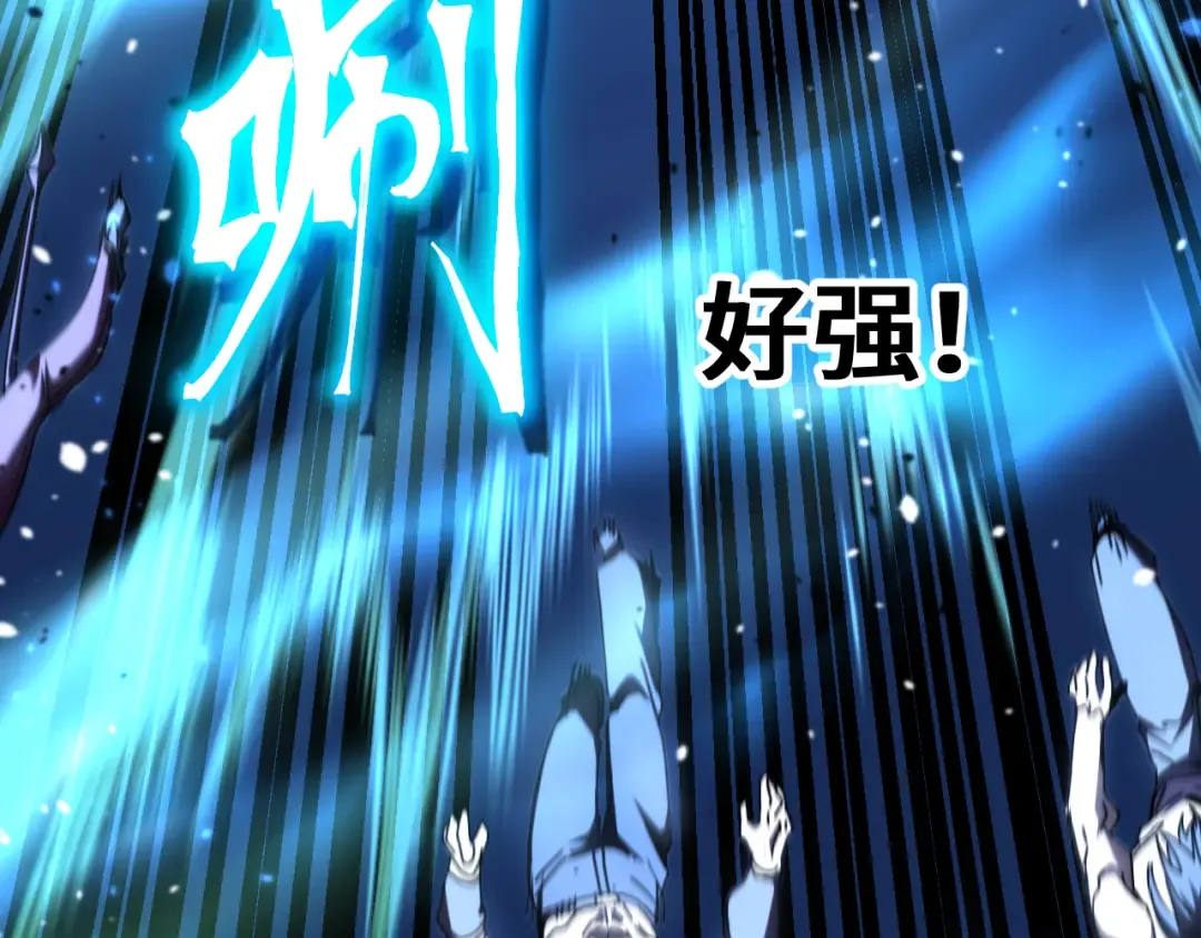 第256话 十六级 第159页
