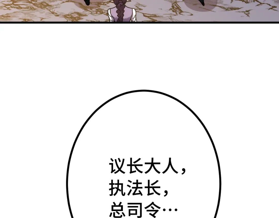 第256话 十六级 第169页