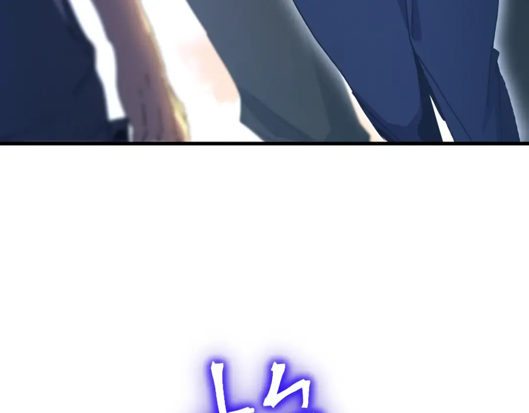 第256话 十六级 第182页