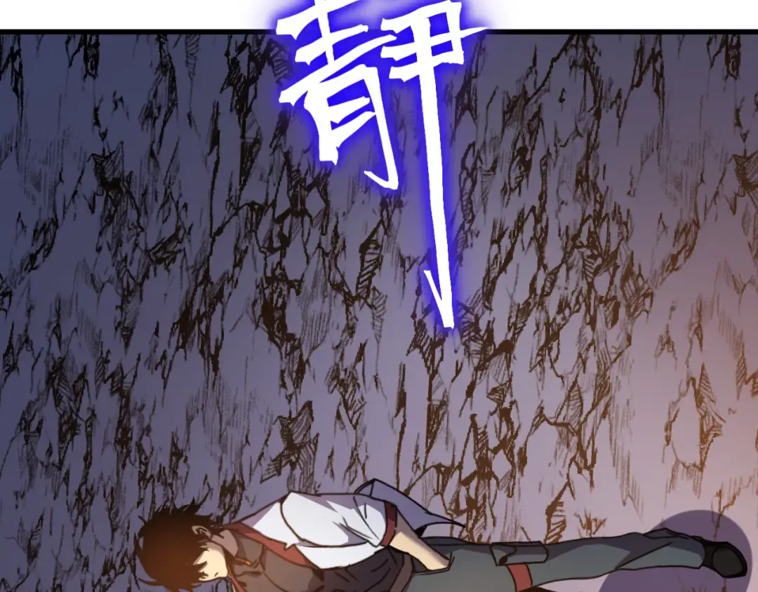 第256话 十六级 第183页