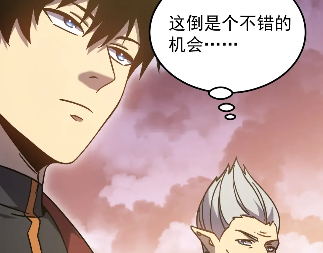 第257话 相聚一刻 第14页