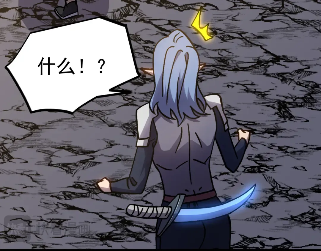 第257话 相聚一刻 第27页