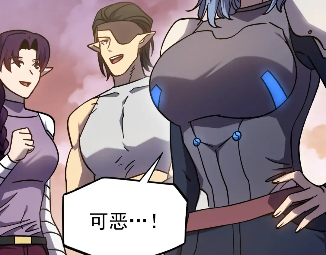 第257话 相聚一刻 第35页