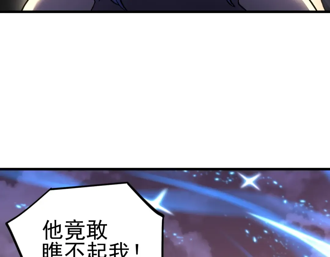第257话 相聚一刻 第39页