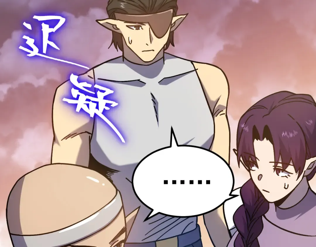 第257话 相聚一刻 第51页