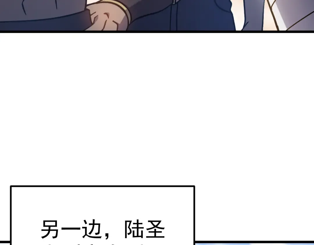 第257话 相聚一刻 第61页
