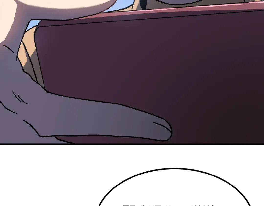 第257话 相聚一刻 第78页