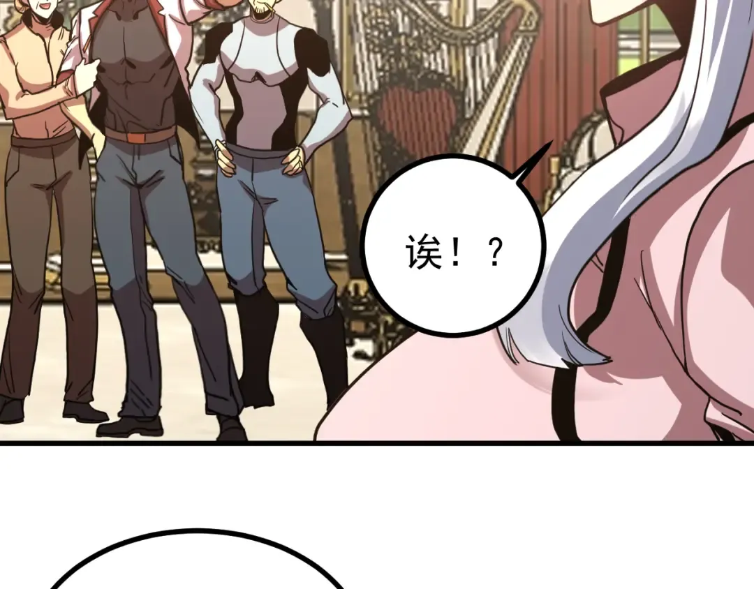 第257话 相聚一刻 第95页