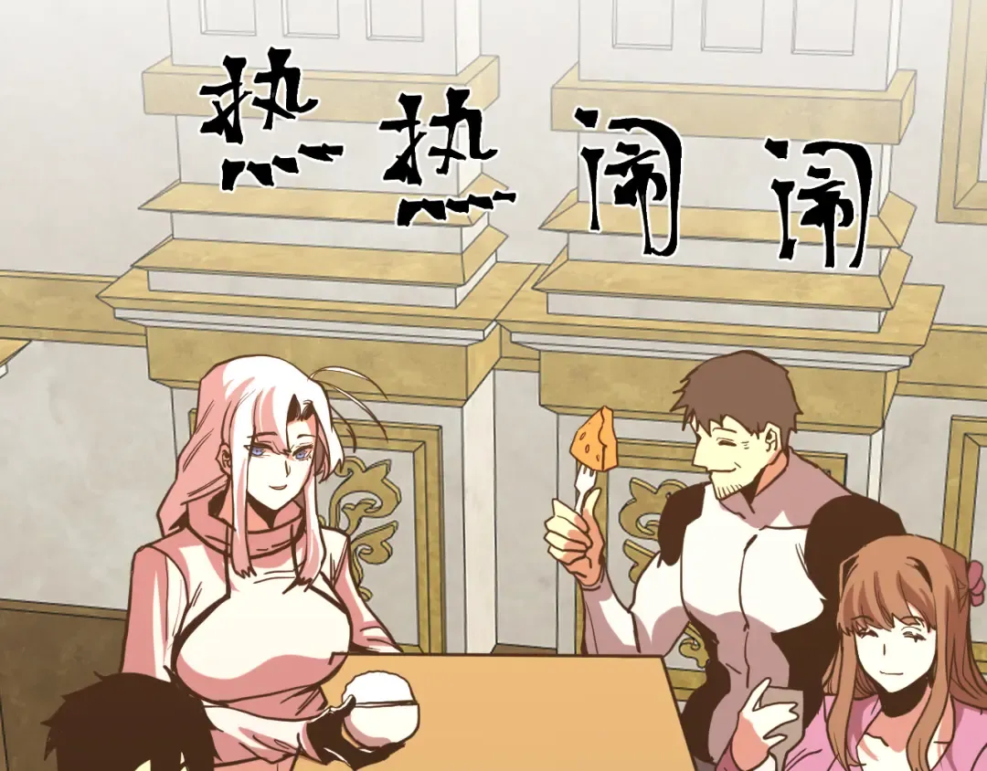 第257话 相聚一刻 第100页