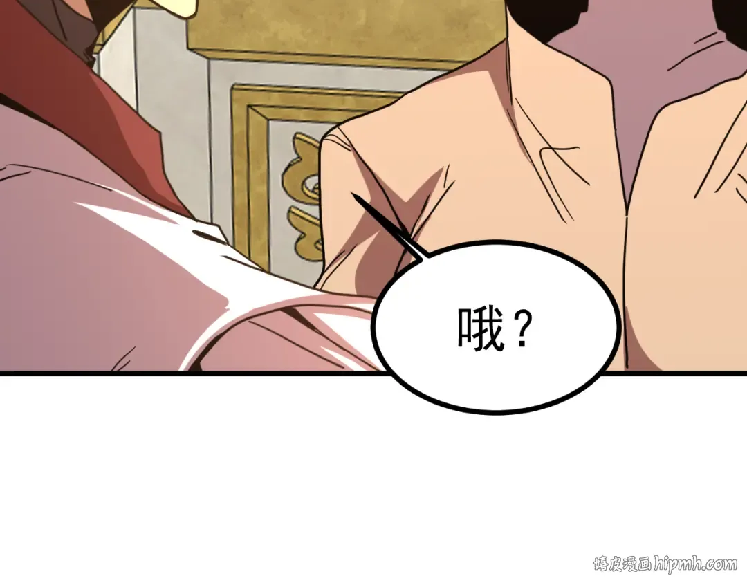 第257话 相聚一刻 第104页