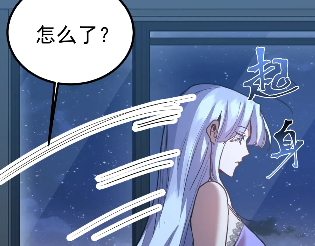 第257话 相聚一刻 第143页
