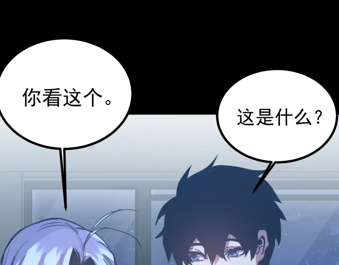 第257话 相聚一刻 第145页