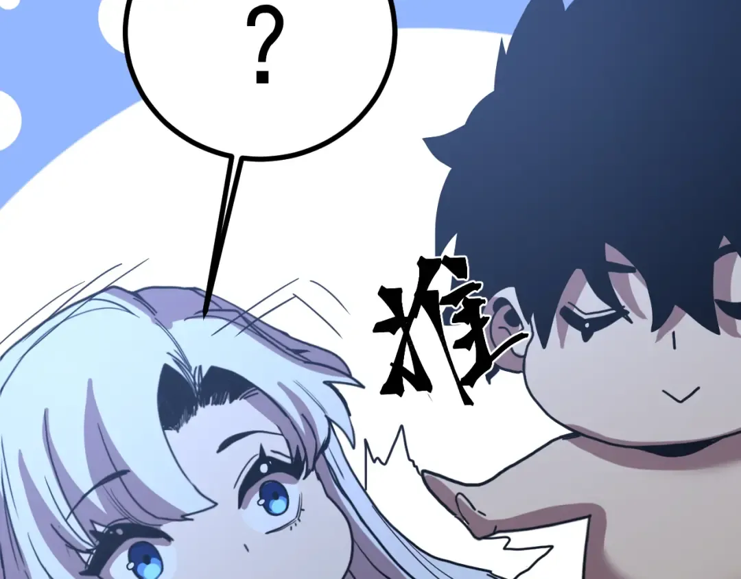 第257话 相聚一刻 第151页