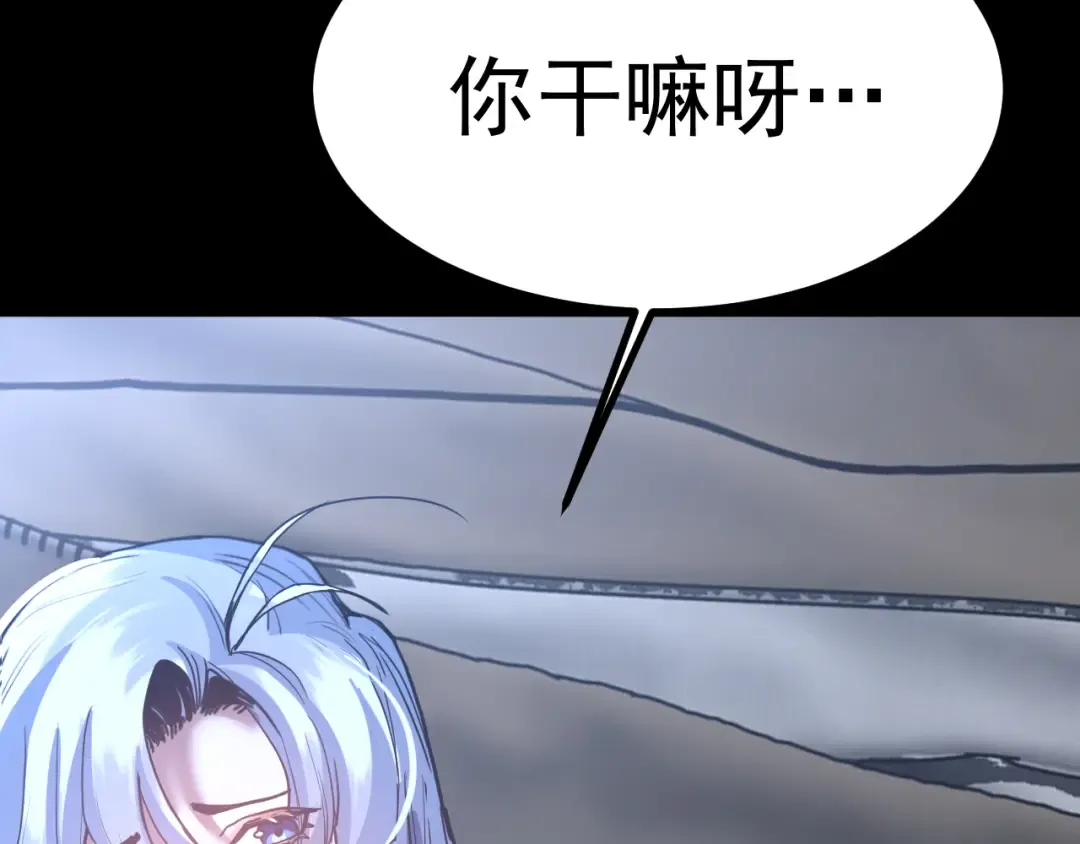 第257话 相聚一刻 第153页