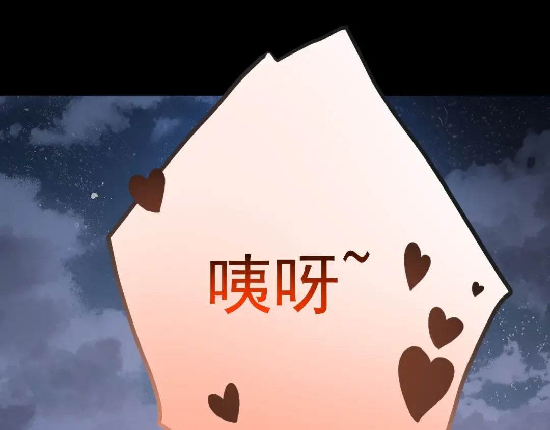 第257话 相聚一刻 第162页