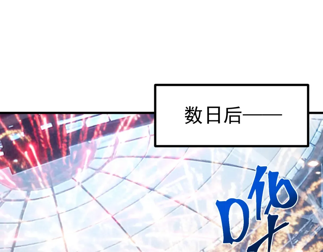 第257话 相聚一刻 第165页