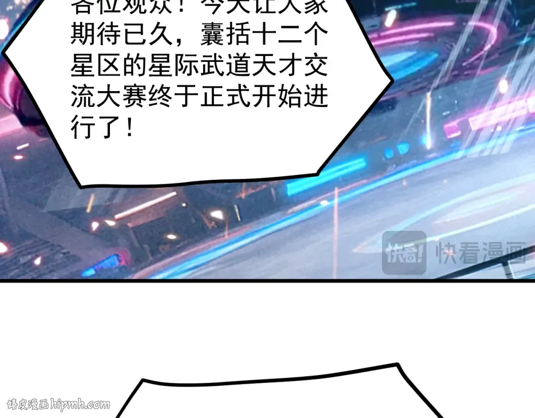 第257话 相聚一刻 第168页