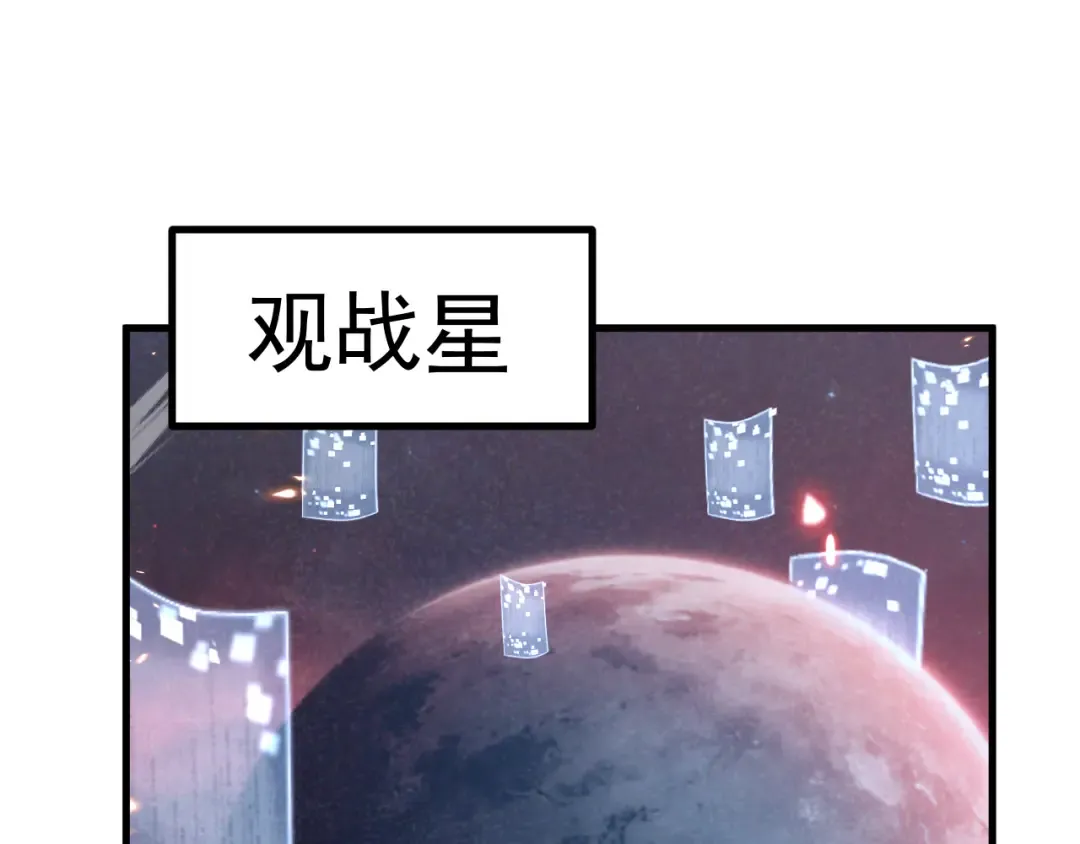 第257话 相聚一刻 第173页