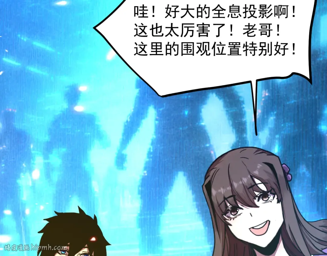 第257话 相聚一刻 第176页