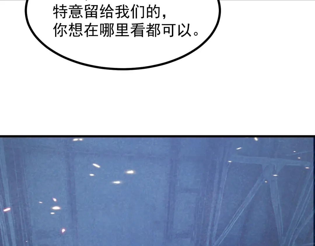 第257话 相聚一刻 第178页