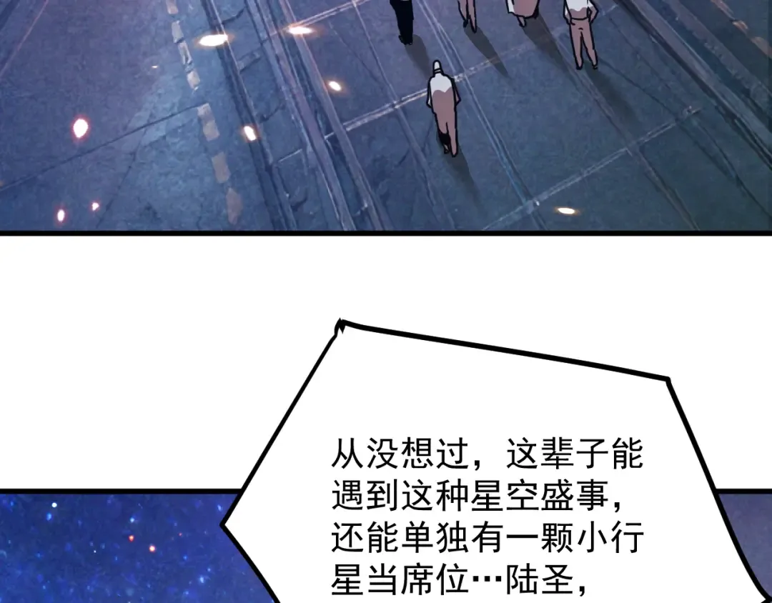第257话 相聚一刻 第180页