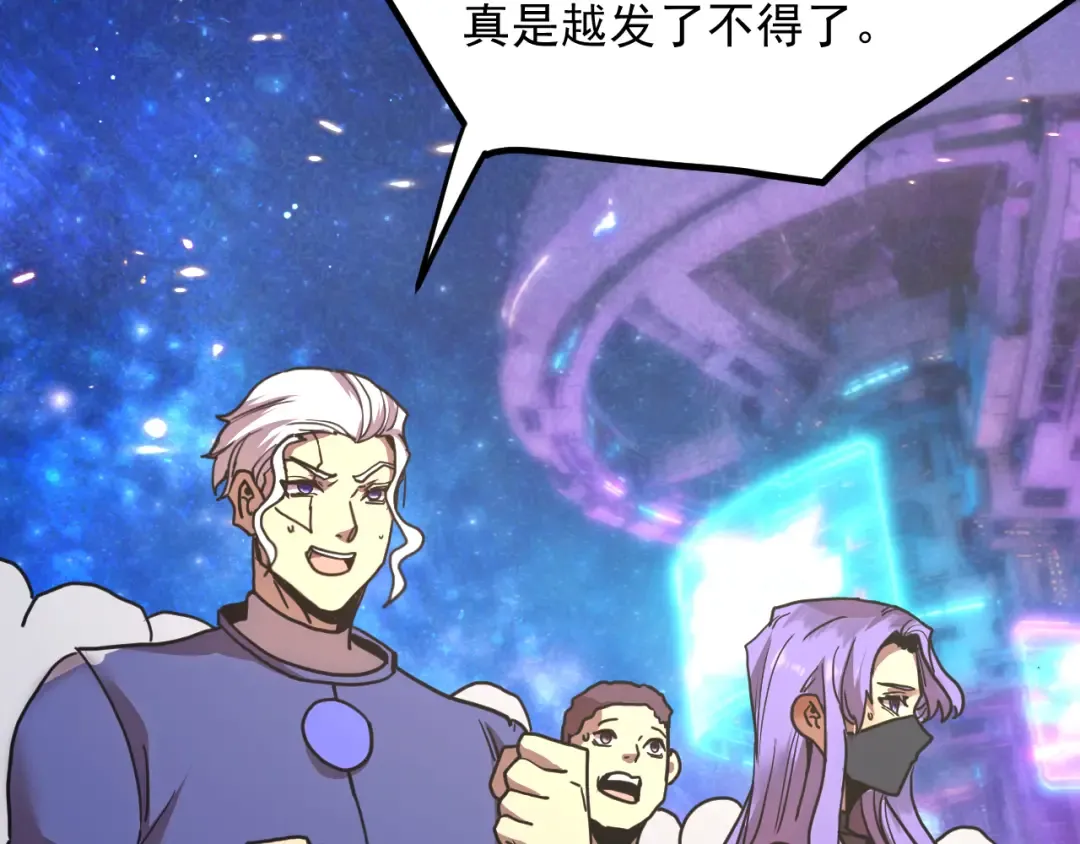 第257话 相聚一刻 第181页