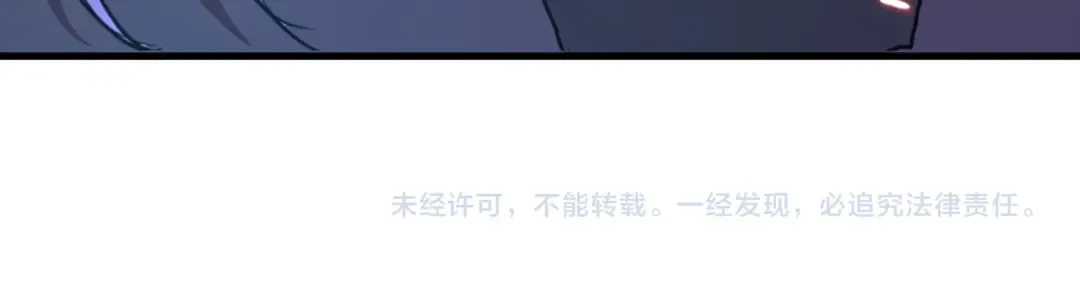 第257话 相聚一刻 第186页