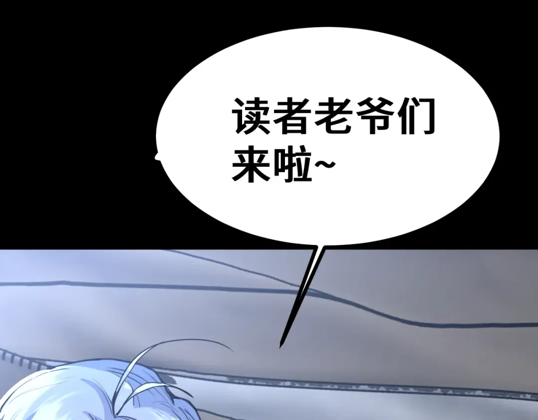 第257话 相聚一刻 第188页