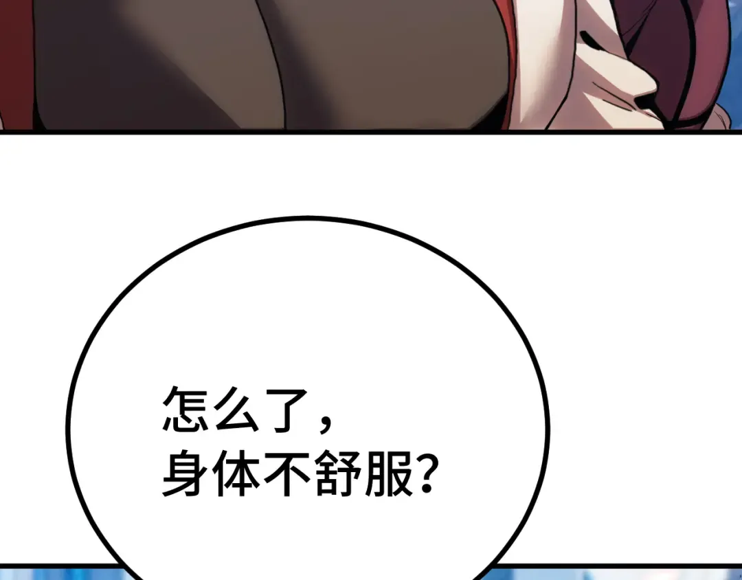 第258话 确实没妈 第13页