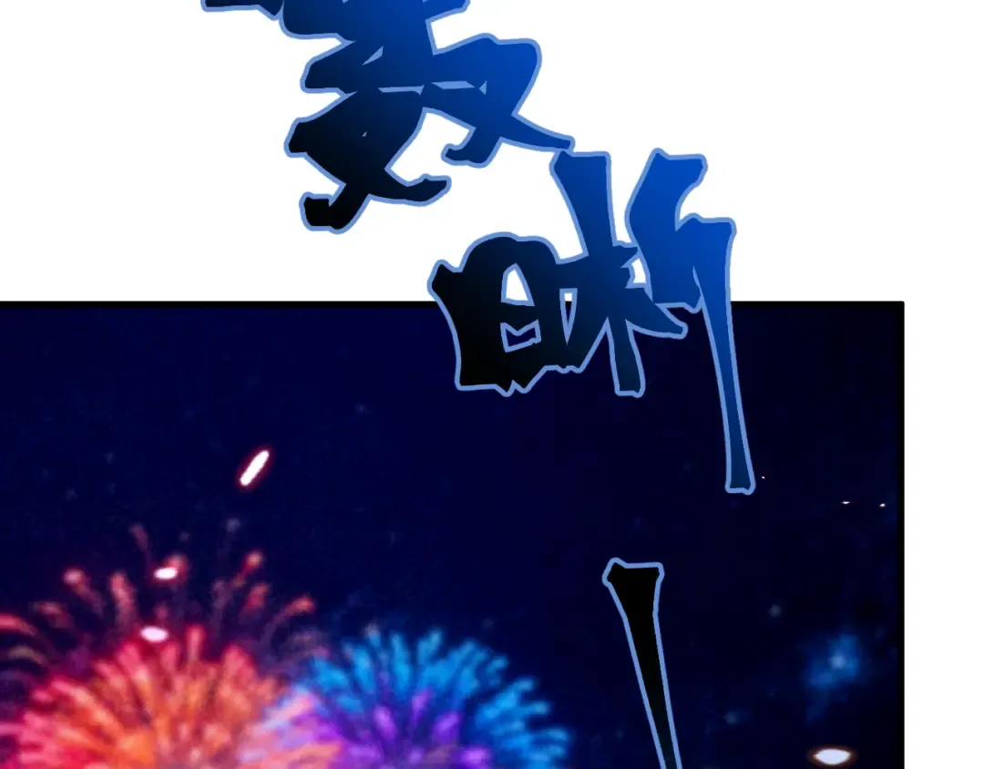 第258话 确实没妈 第22页