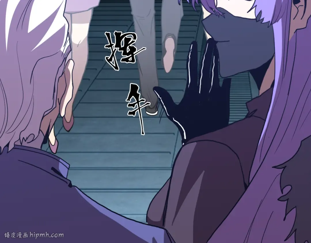 第258话 确实没妈 第48页