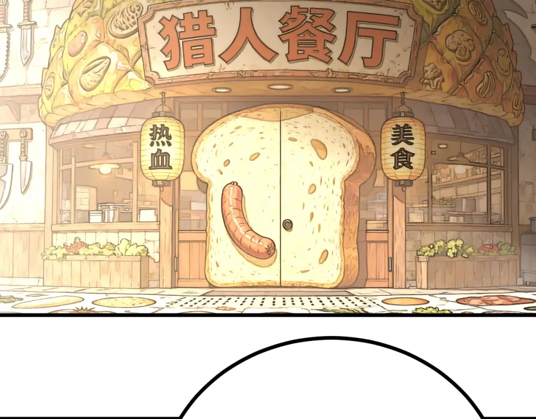 第258话 确实没妈 第54页