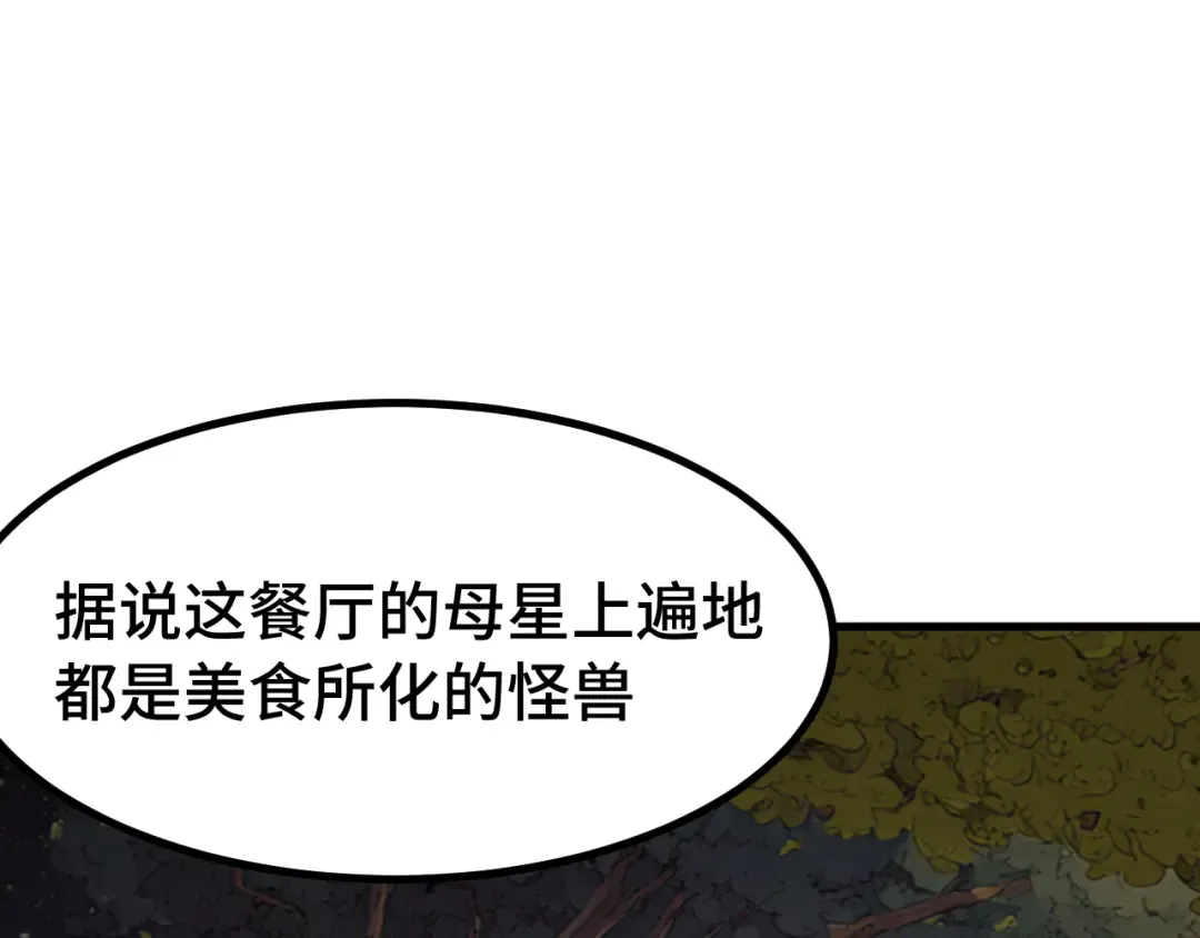 第258话 确实没妈 第59页