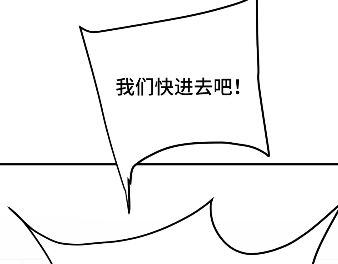 第258话 确实没妈 第67页