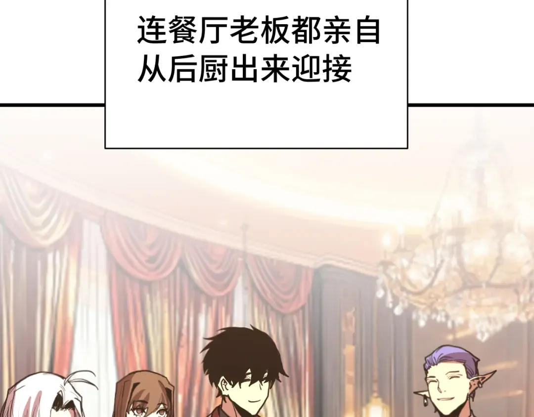 第258话 确实没妈 第71页
