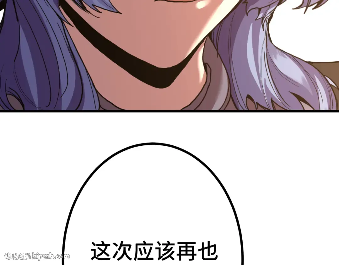 第258话 确实没妈 第80页