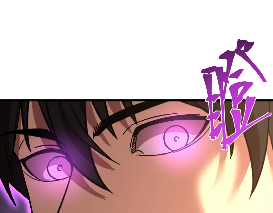 第258话 确实没妈 第89页