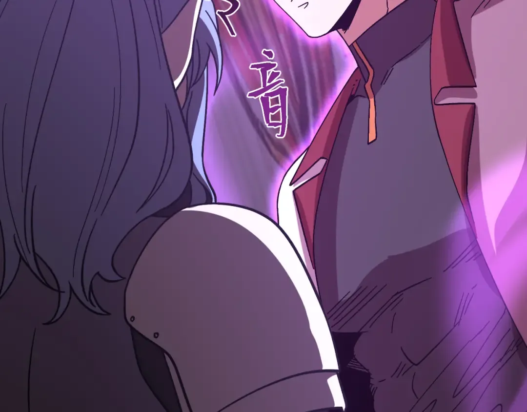 第258话 确实没妈 第92页