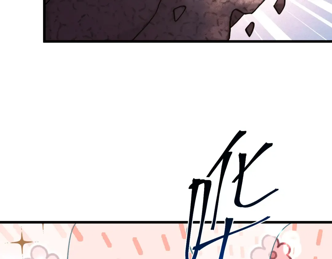 第258话 确实没妈 第116页