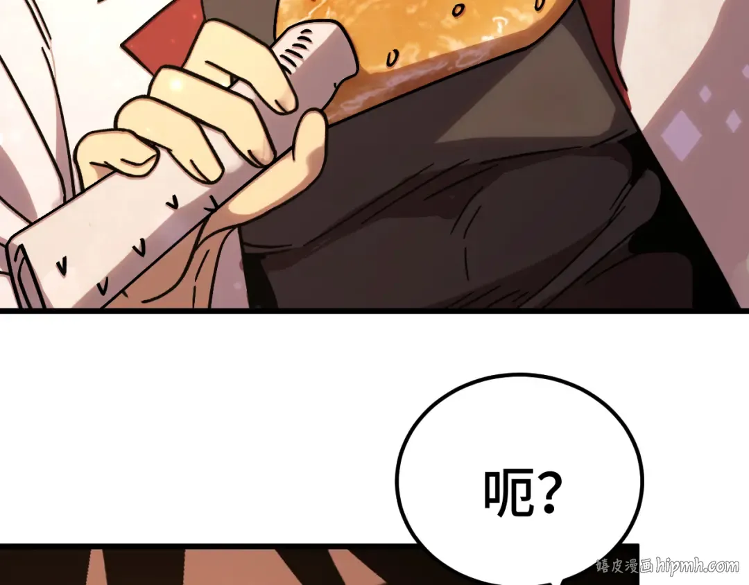 第258话 确实没妈 第136页