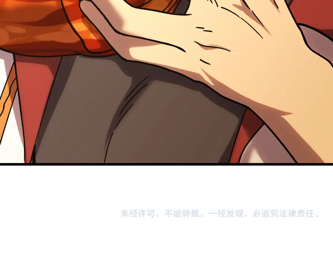 第258话 确实没妈 第151页