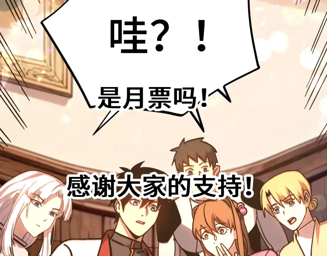 第258话 确实没妈 第157页