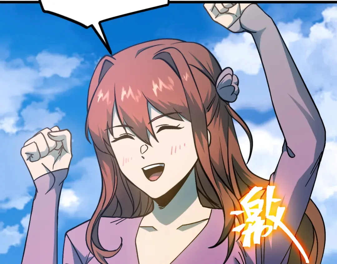 第259话 还有高手 第23页