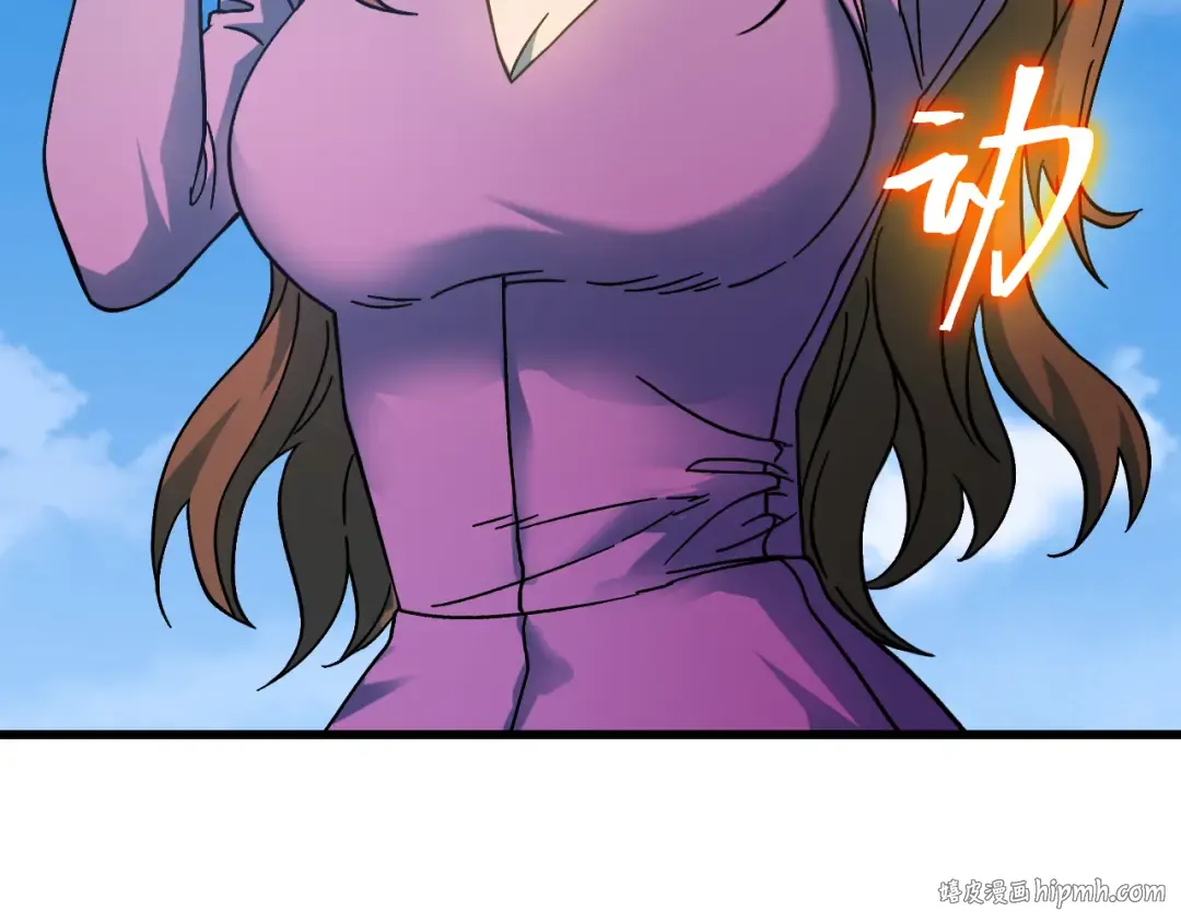第259话 还有高手 第24页