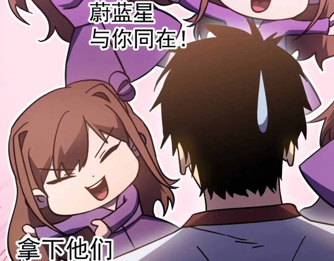 第259话 还有高手 第33页